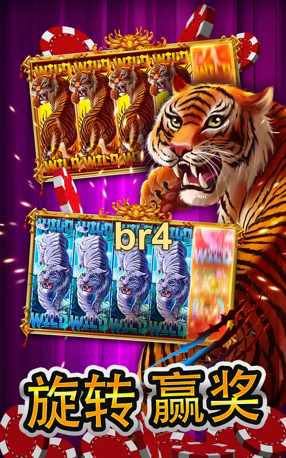 br4 Capturas de tela - APK Oficial